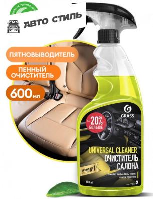 GRASS Universal Cleaner 600ml Очиститель салона спрей